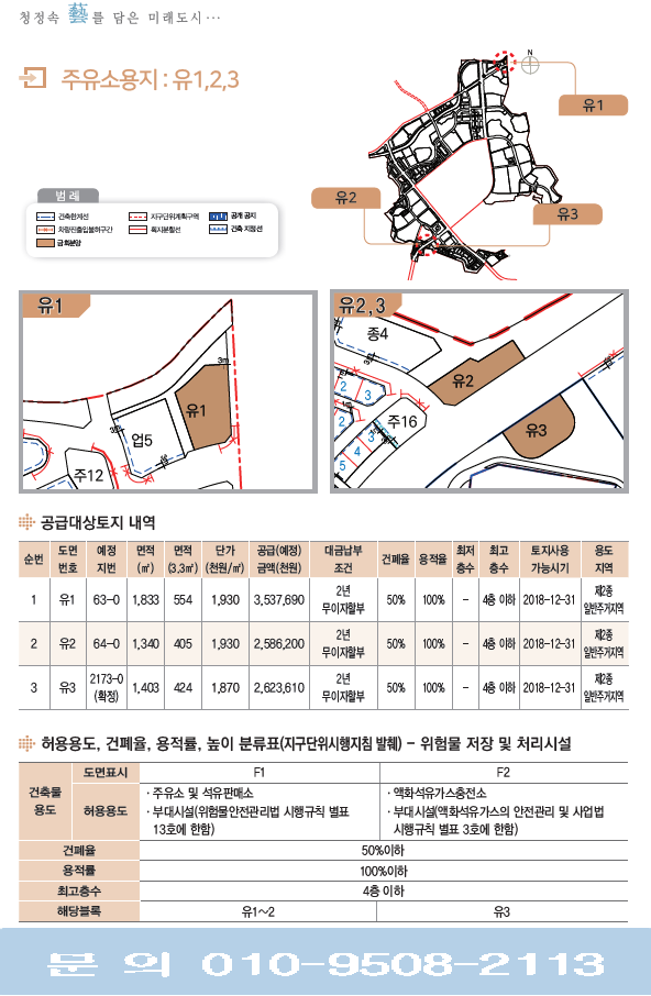뉴타운주유소 이미지