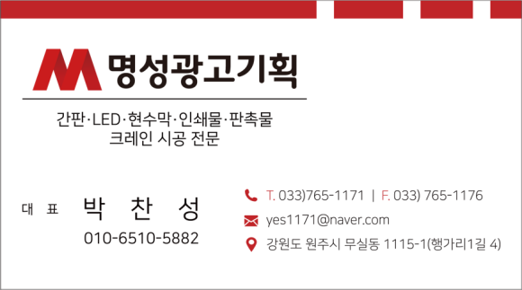 광보광고디자인 이미지