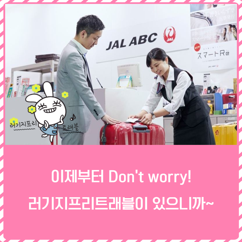 자유트래블 이미지