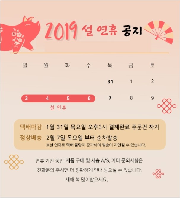 배터리119 이미지