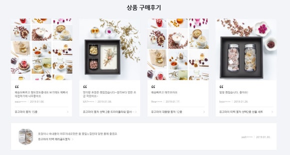 유고마이 이미지
