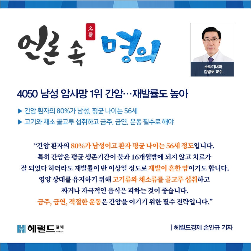김병호내과 이미지