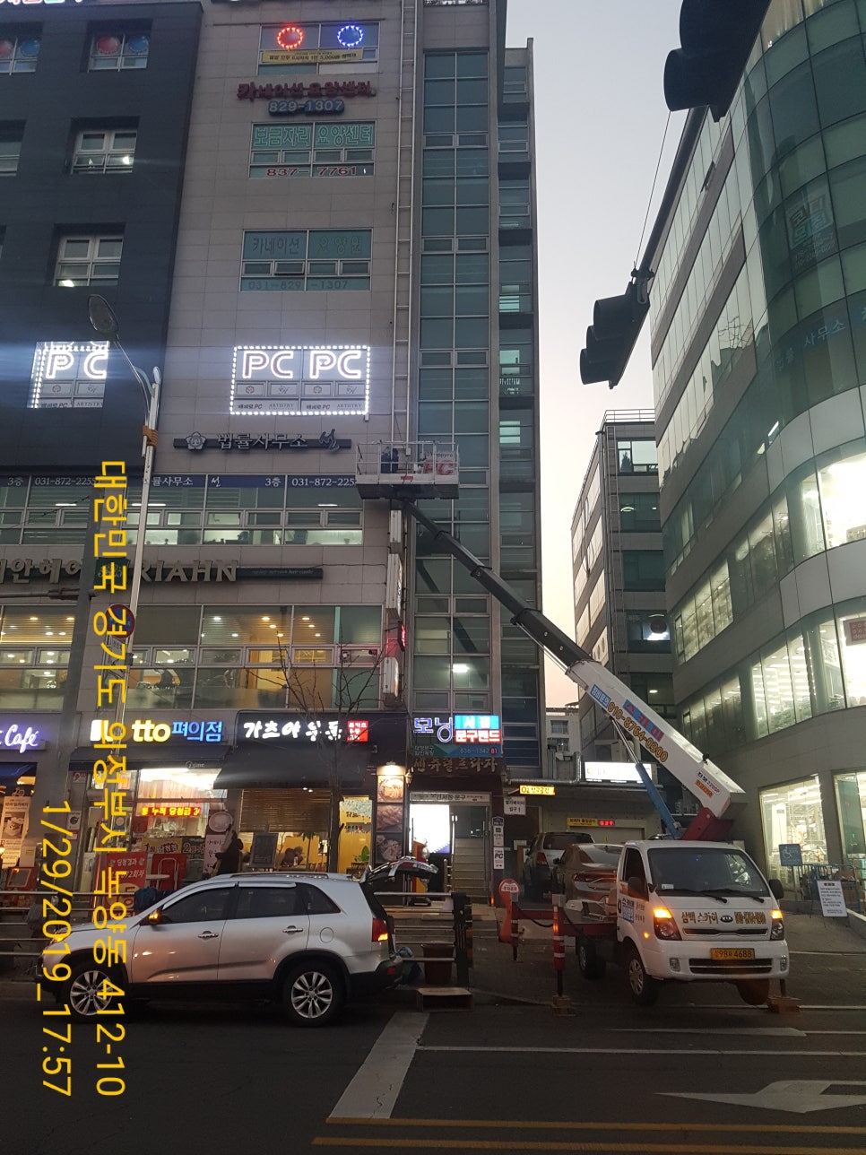 스카이노래방주점 이미지