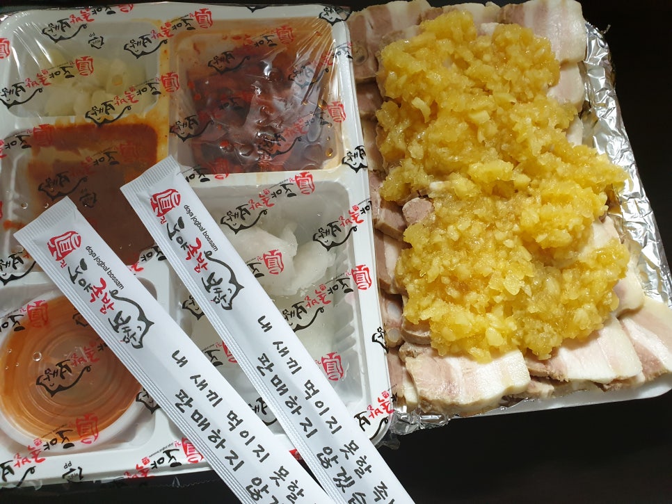 도야족발보쌈 이미지