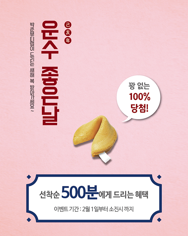 박준뷰티랩 강남점 이미지