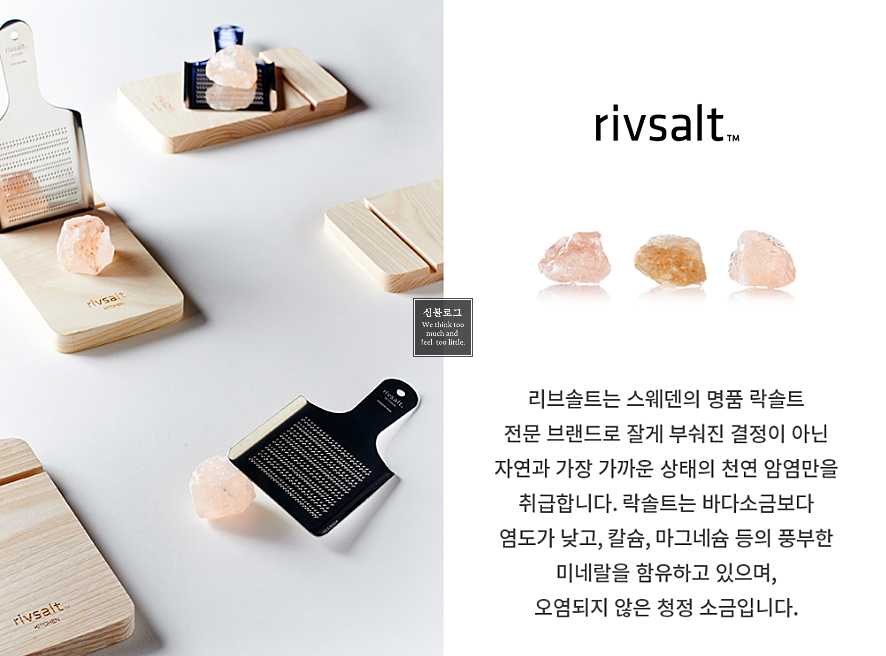 핑크솔트정육점 이미지