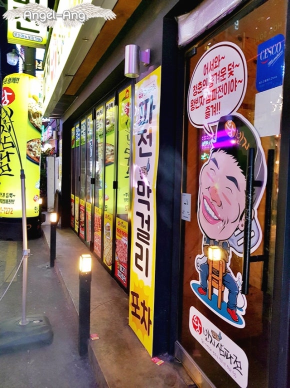 왕빈자삼파전 이미지