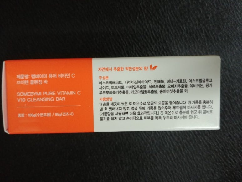 some bar(썸바) 이미지