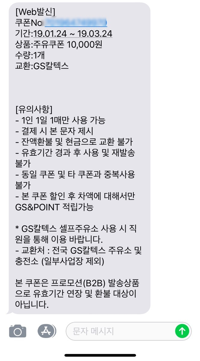 전송주유소 이미지