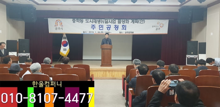 한울컴퍼니 이미지