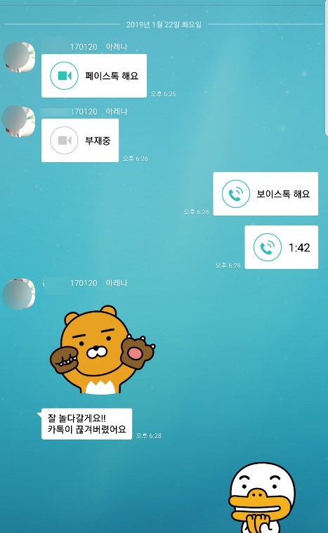 하모하모여행사 이미지