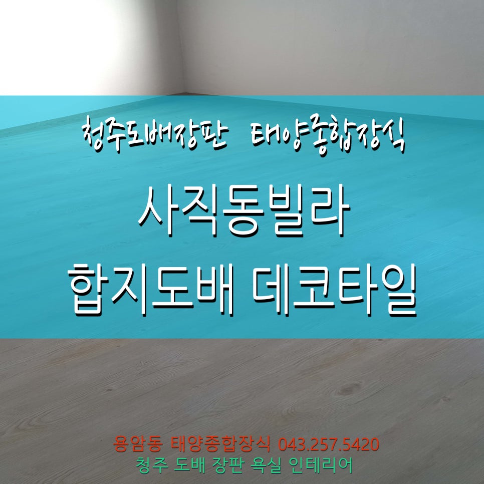 태양종합장식 이미지