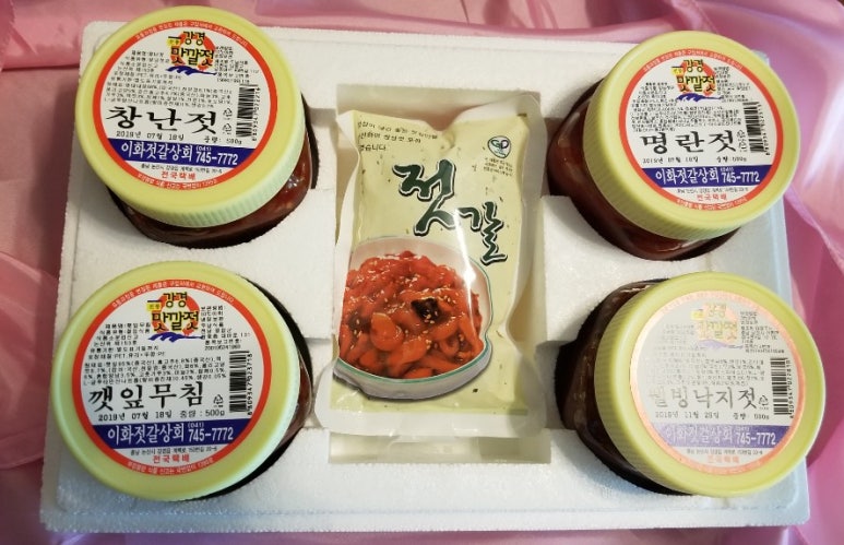 이화젓갈상회 이미지