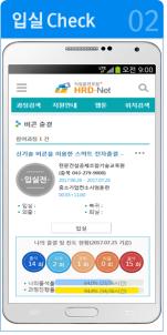 보아스시스템 이미지