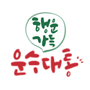 오랩 이미지