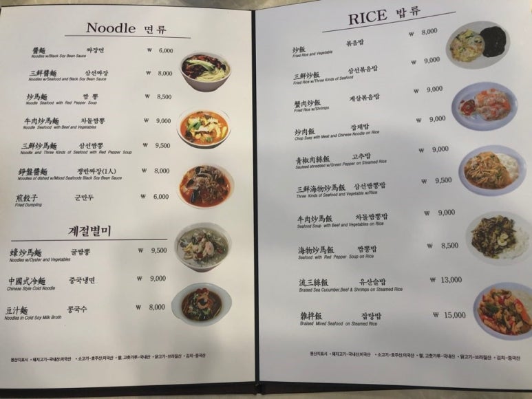 전복짬뽕뽕뽕뽕 이미지