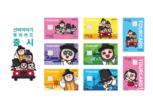 포커스투어대구 이미지