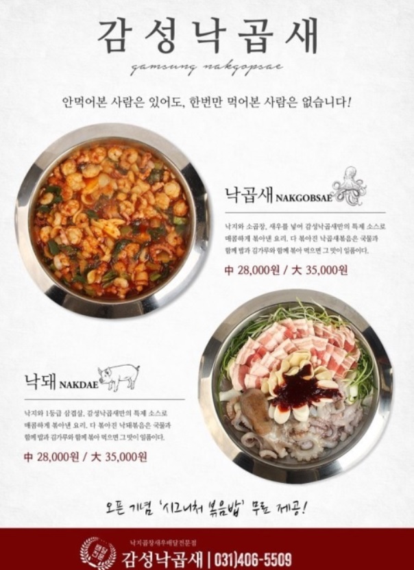 리얼배달맛집 이미지