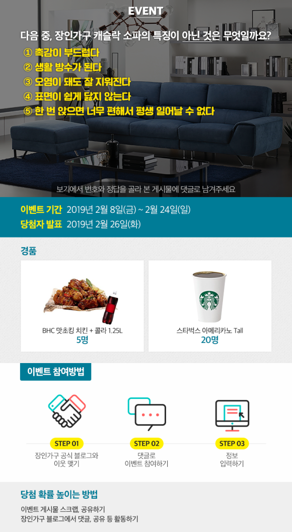 치킨캐슬 이미지
