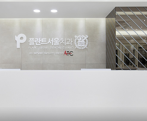 닥터플란트치과의원 이미지