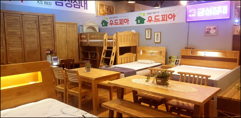 금성판매점 이미지
