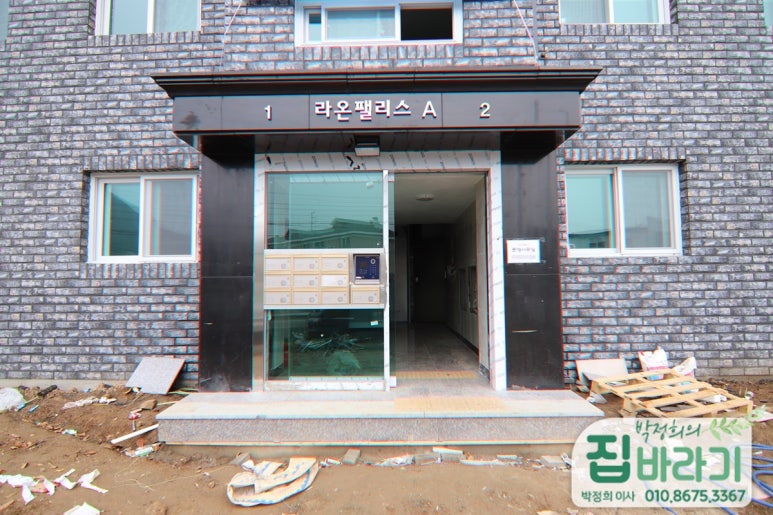 라온향기 이미지