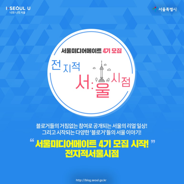 서울미디어 이미지