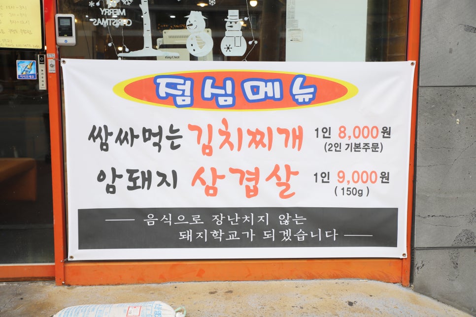 돼지학교 이미지