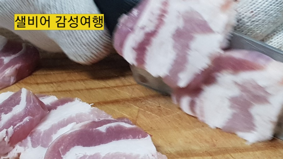 서울식육점 이미지