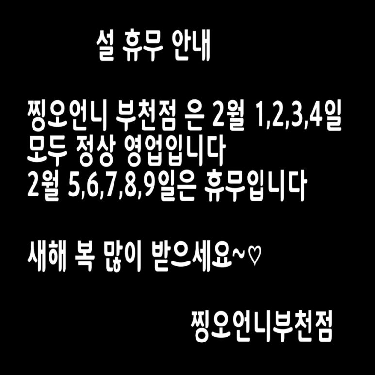 찡오언니 이미지