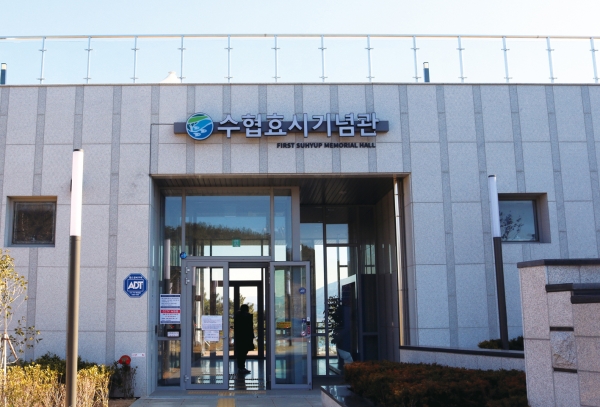 거제수산 이미지