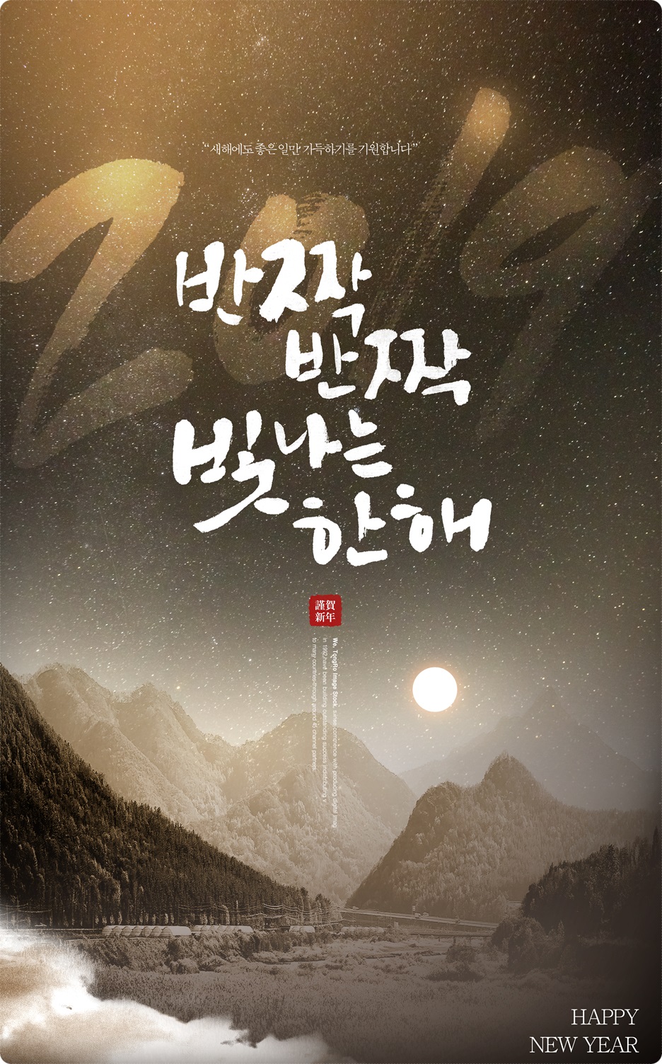 우리기술단(주) 이미지
