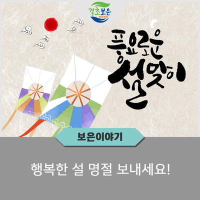 속리산청정한우 이미지
