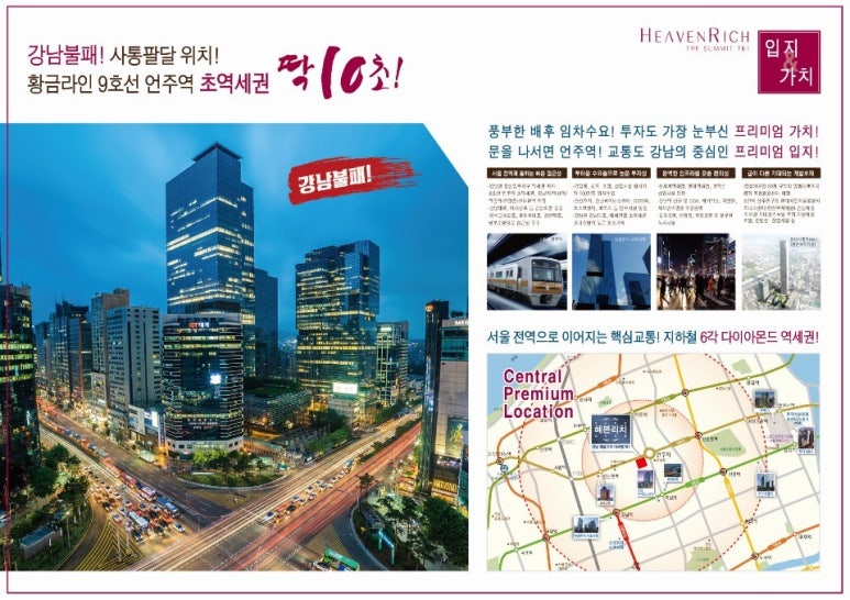리치더리치 이미지