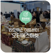 에스마켓대전 이미지