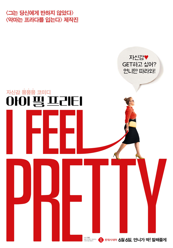 프리티러브 이미지
