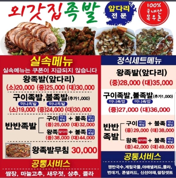 오케이정보통신 이미지