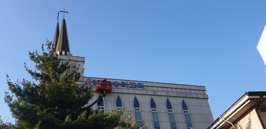 성광종합광고 이미지