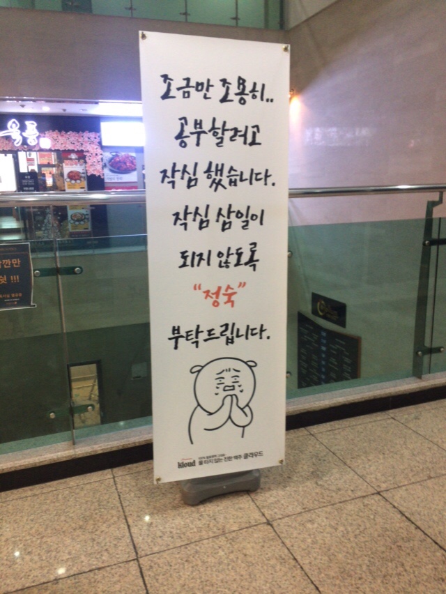 작심스터디카페센텀시티점 이미지