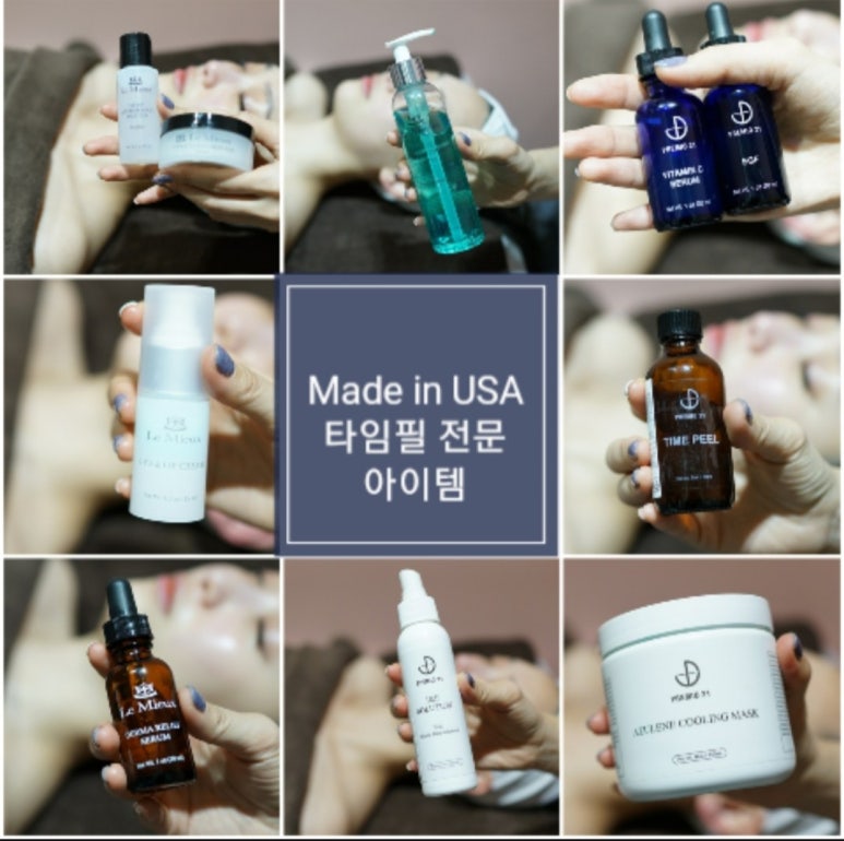 타임에스테틱 이미지