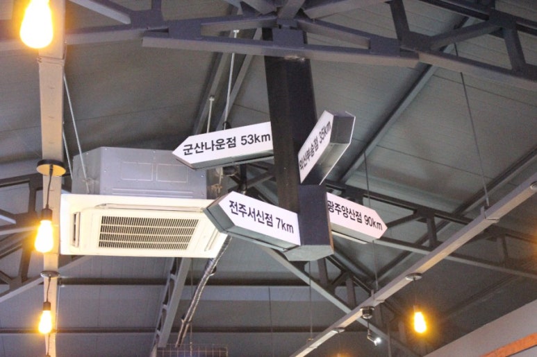 곱창고나운점 이미지