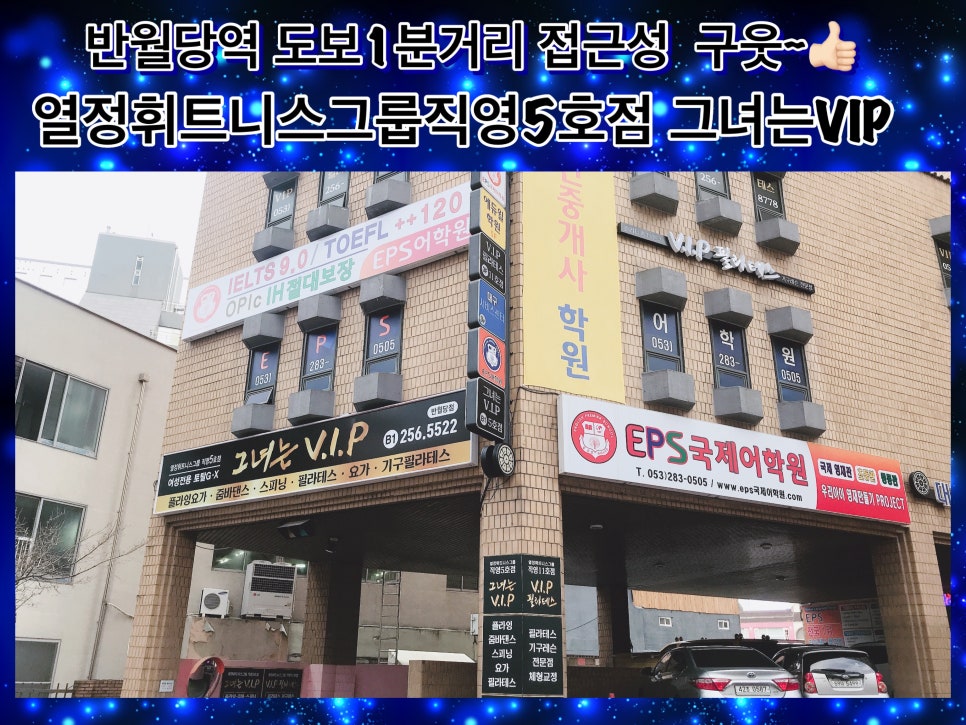 옥줌바 이미지