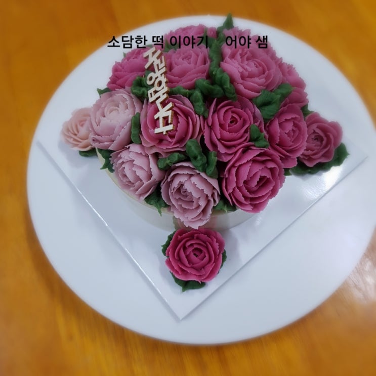 새벽을여는떡 이미지