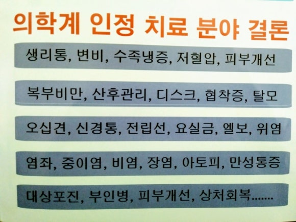 라파의료기 이미지