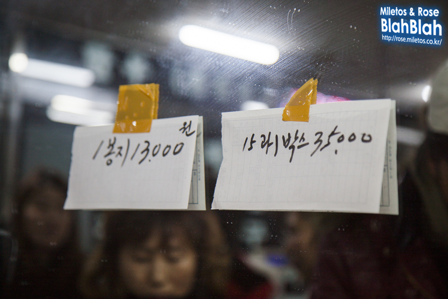 서울식육점 이미지