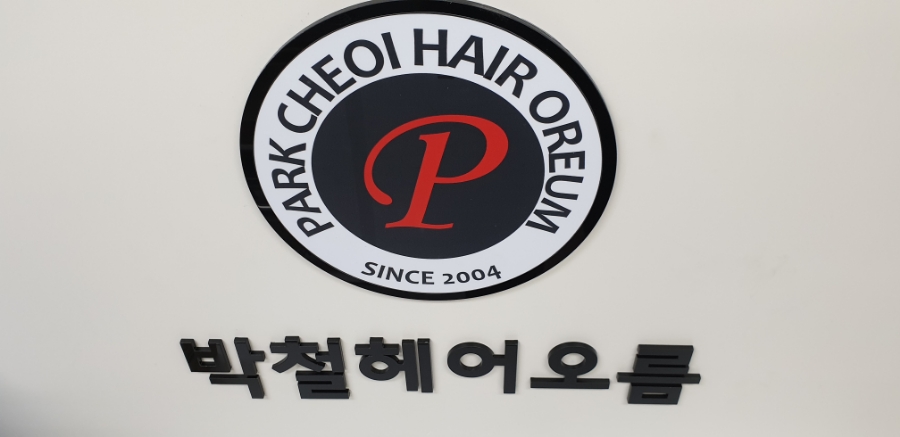 성광종합광고 이미지