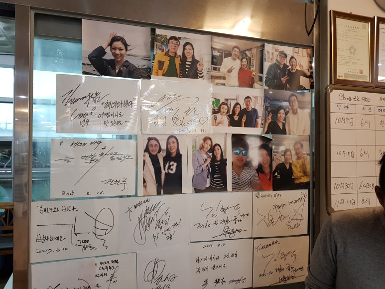 해녀와바다 이미지