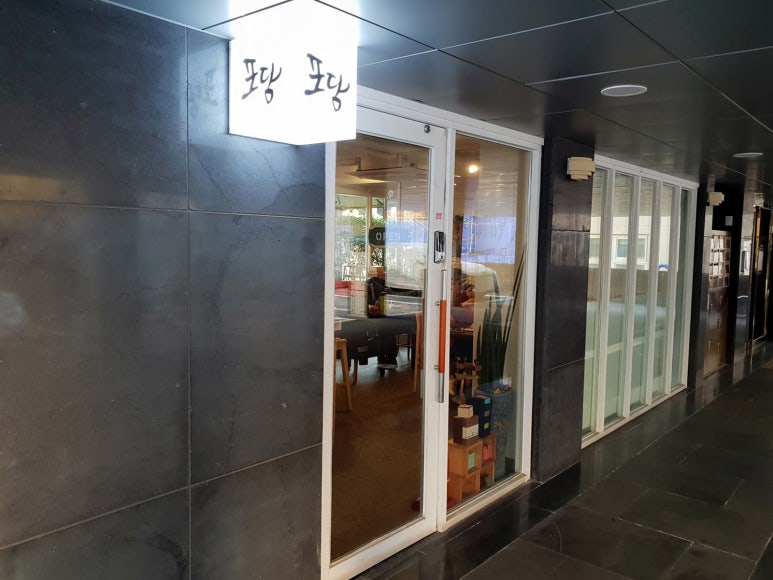 포담 티하우스 사진 3