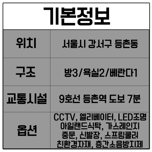 영일할인마트 이미지