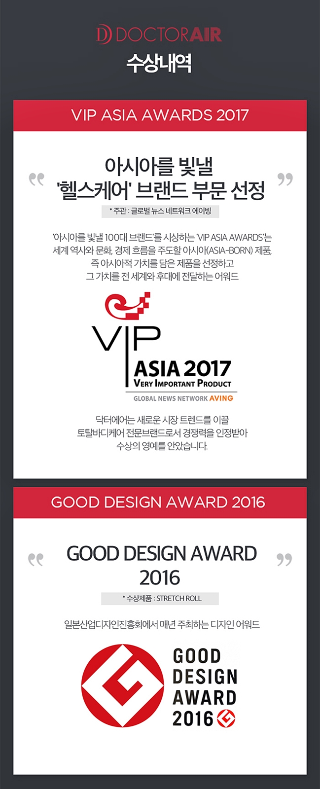 닥터트레이닝 이미지